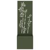 vidaXL Garden Privacy Screen Olive green 50 x 140 cm Cold-rolled steel