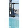 Intex Trolling Motor 420 W 68631