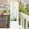 vidaXL Garden Privacy Screen White 50 x 140 cm Cold-rolled steel