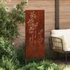 vidaXL Garden Privacy Screen Floral Rusty 50 x 140 cm Weathering Steel
