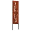 vidaXL Garden Privacy Screen Floral Rusty 32 x 140 cm Weathering Steel