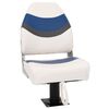 vidaXL 2 Piece Foldable Boat Seat Set High Backrest