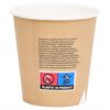 vidaXL Coffee Paper Cups 200 ml 250 pcs Brown