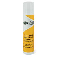 PetSafe Citronella Spray Refill Can Spray Control 75 ml