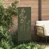 vidaXL Garden Privacy Screen Olive green 50 x 140 cm Cold-rolled steel
