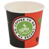 Product Thumbnail Image 3 of 8