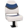 vidaXL Boat Seat with Pedestal 360&deg; Rotatable