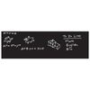 WALPLUS Chalkboard Decoration Sticker 200x45cm Black